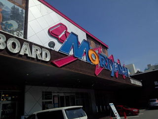 IMG_20130804_142535.jpg