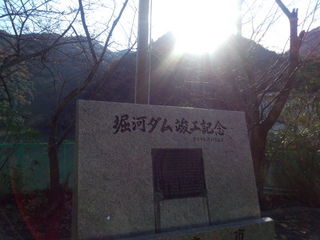 IMG_20131201_090912.jpg