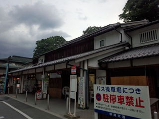 IMG_20130822_180347.jpg
